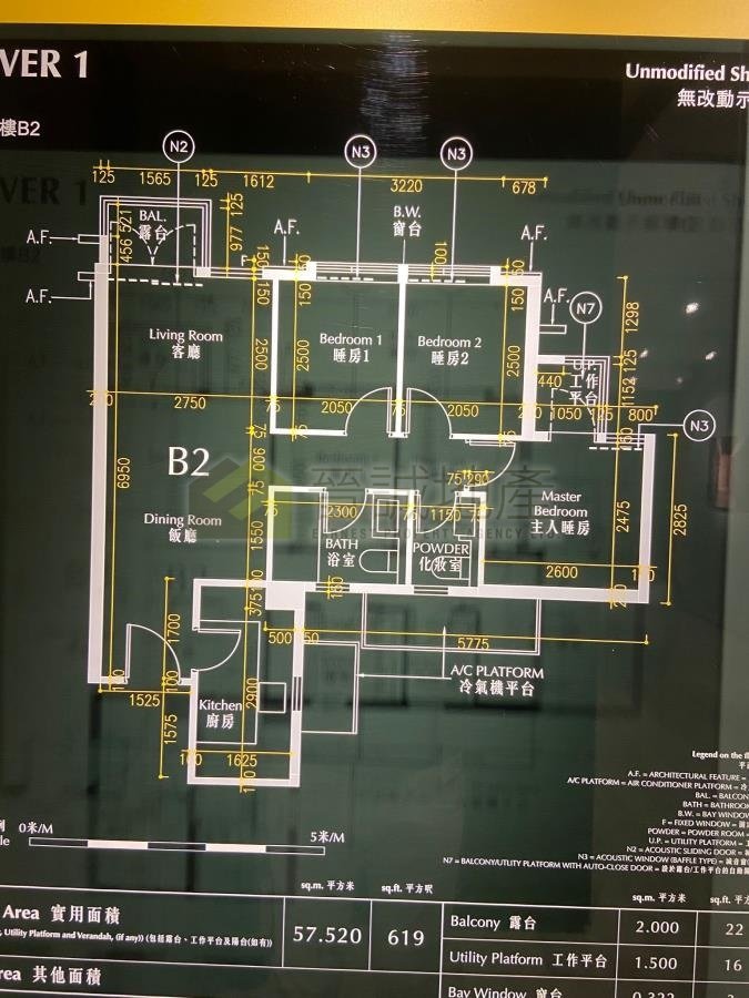 青山公路166號大欖段, 屯門, #A069017 租盤 #A069017