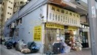 HOI SHING BLDG North Point C170389 For Buy