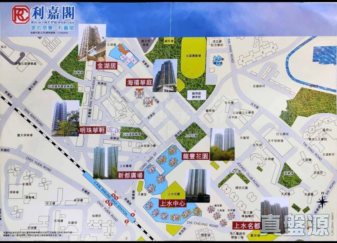 Sheung Shui H 1805372 For Buy