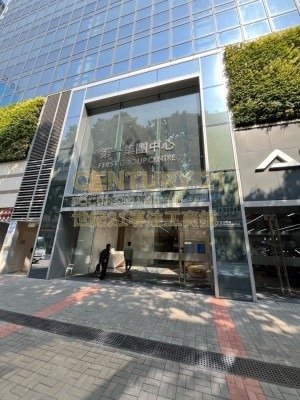 FIRST GROUP CTR Kowloon Bay H K223330 For Buy