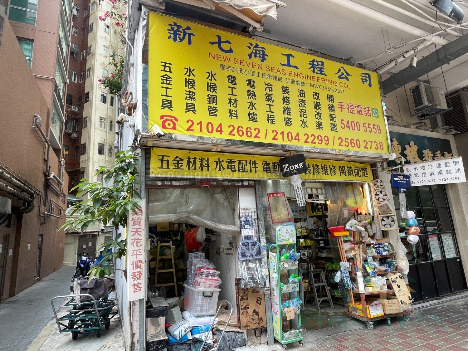 HOI SHING BLDG North Point 1813374 For Buy