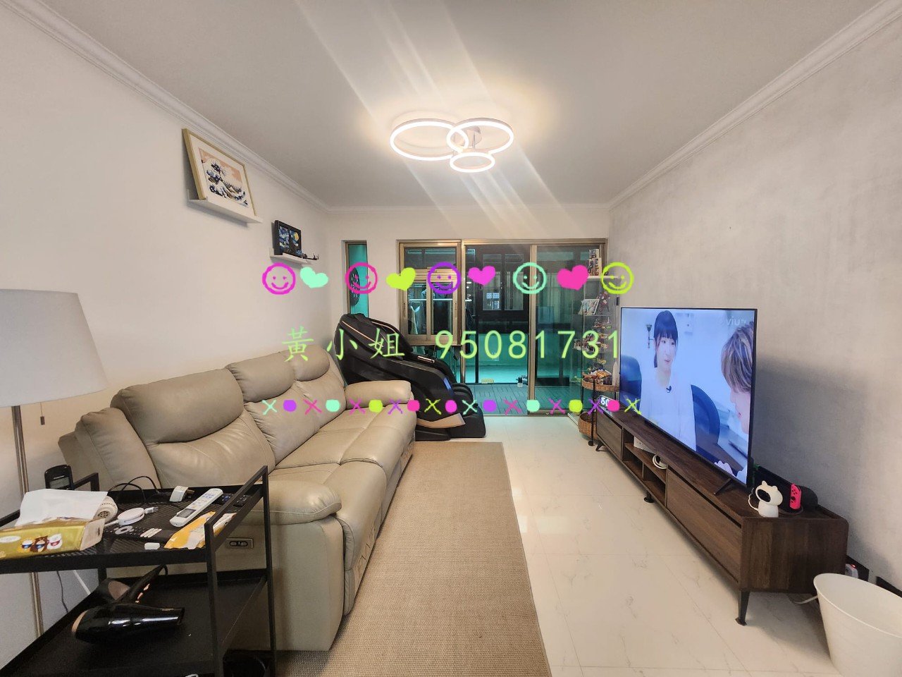 新屋家村 95081731