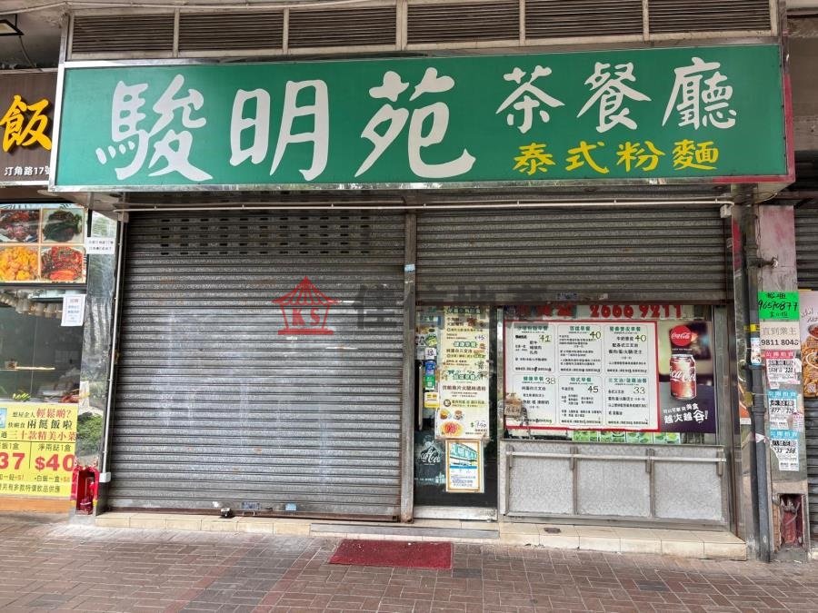 TING KOK BLDG Tai Po T046137 For Buy