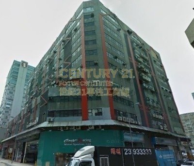 HOPE SEA IND CTR Kowloon Bay M C177702 For Buy