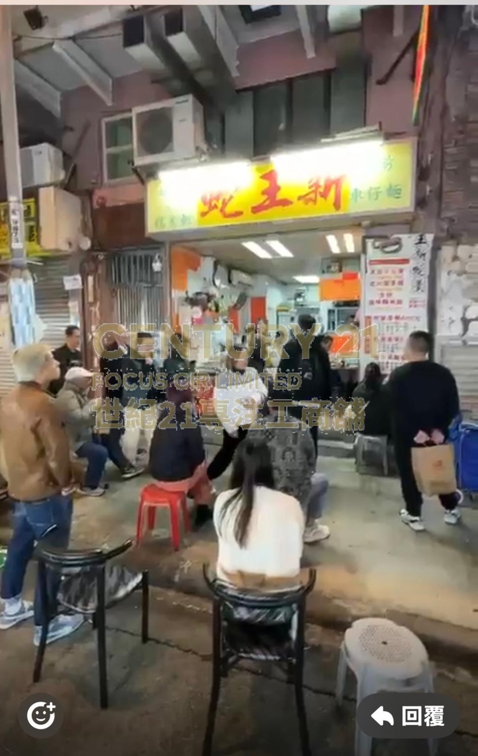 WING SING BLDG (TEMPLE ST 36-40) Yau Ma Tei K223539 For Buy