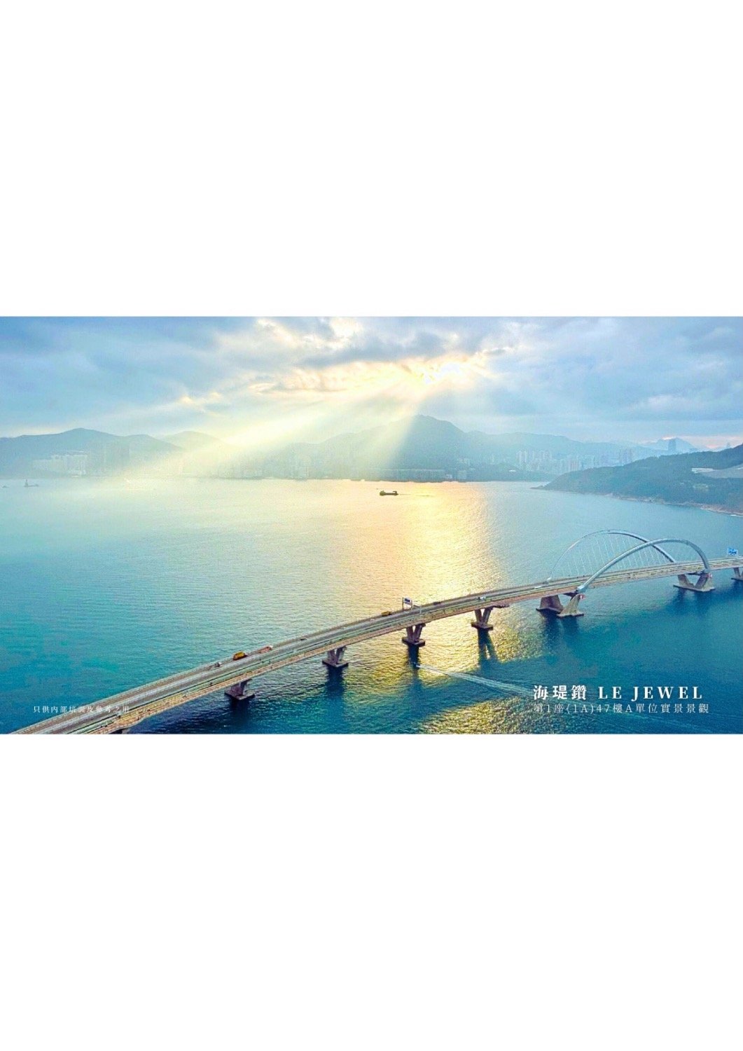 LOHAS PARK PH 13B LA MIRABELLE Tseung Kwan O 1817476 For Buy