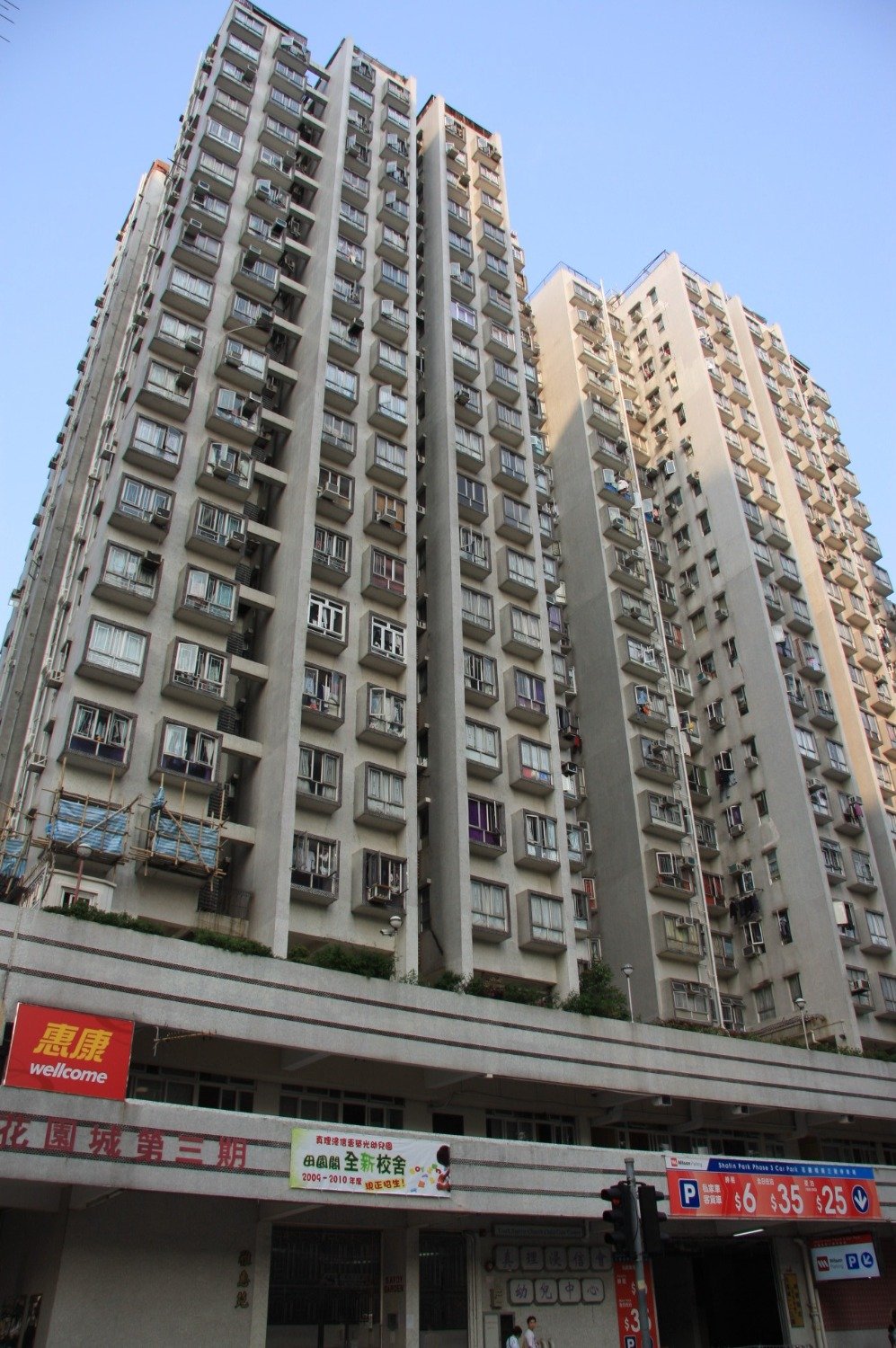JANE 95081752 Shatin H 1806560 For Buy