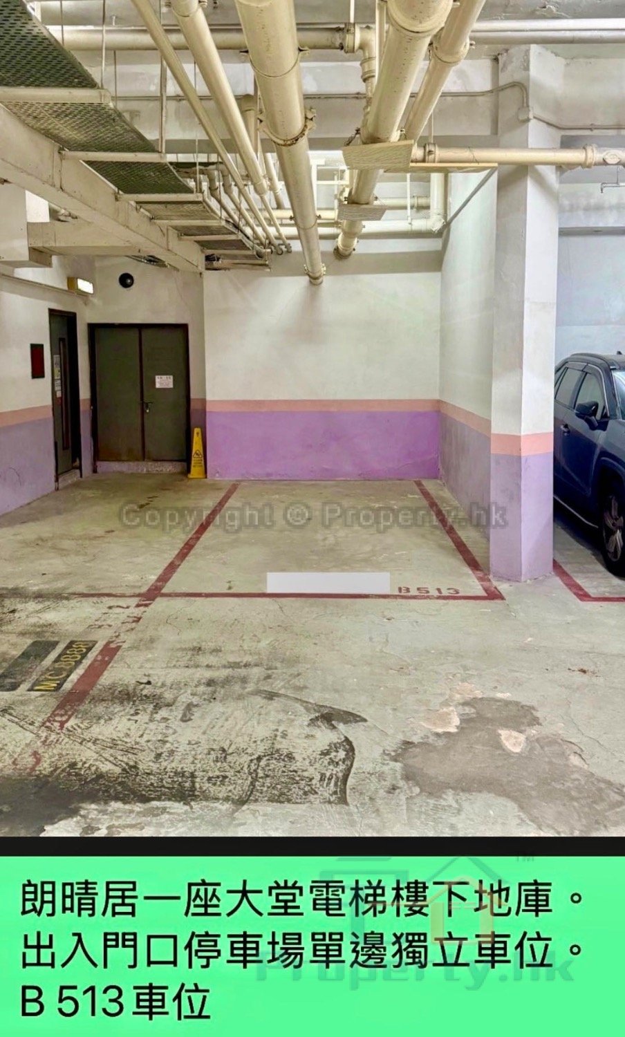 GRAND DEL SOL Yuen Long Basement 1813282 For Buy