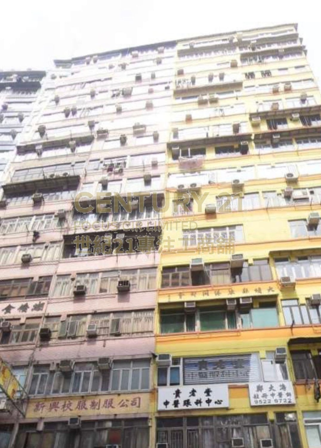 NATHAN APT Yau Ma Tei K224644 For Buy