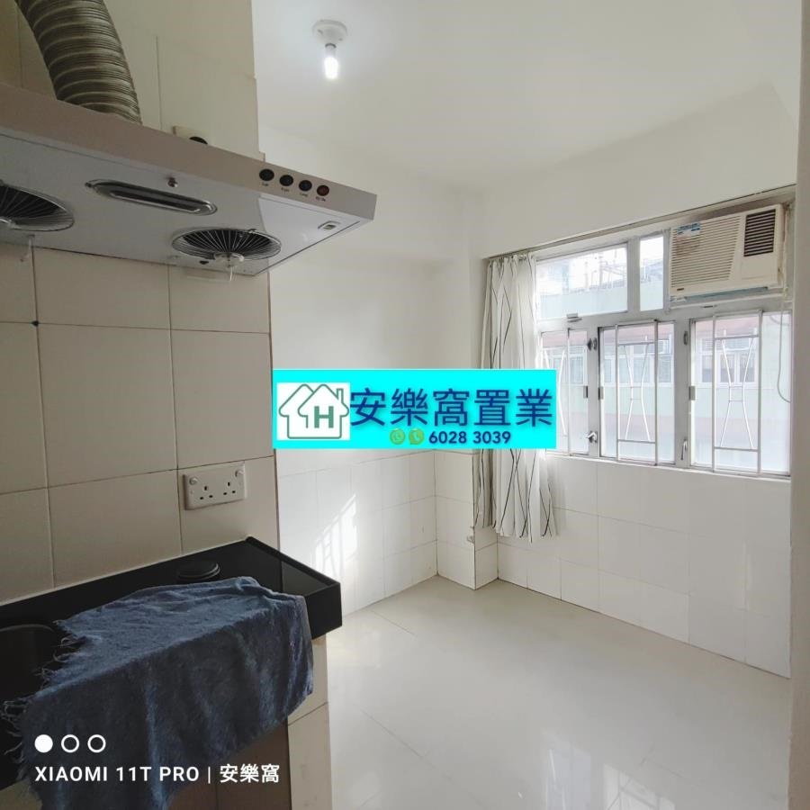 Fan Ling H 017931 For Buy