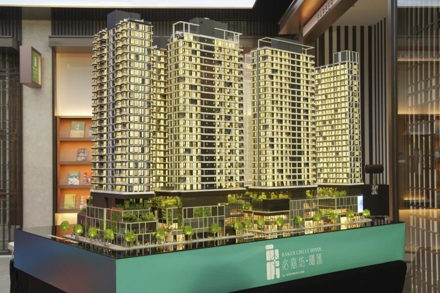 BAKER CIRCLE DOVER Hunghom H 1808744 For Buy