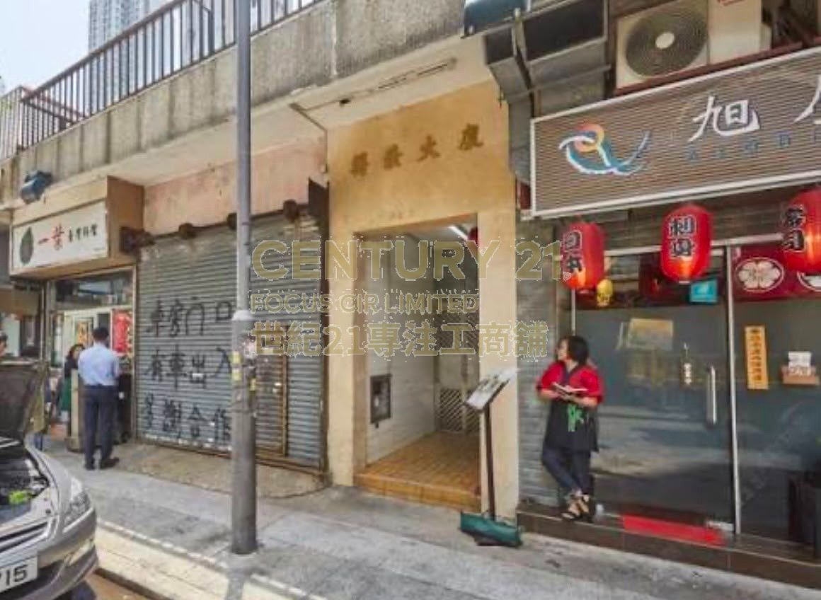 TAK FAT BLDG Quarry Bay K230536 For Buy