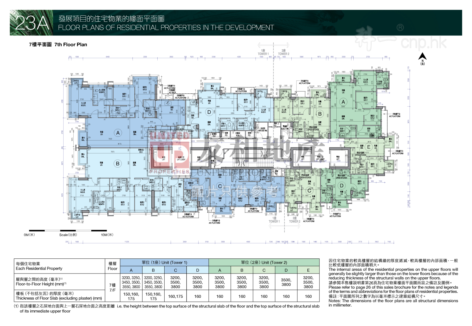 AYTON TWR 02 Kowloon Tong M K175176 For Buy