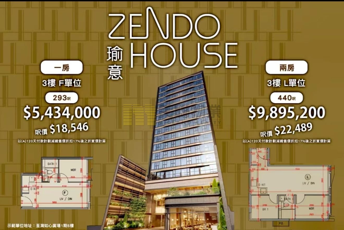 ZENDO HSE Tsim Sha Tsui H 1818494 For Buy