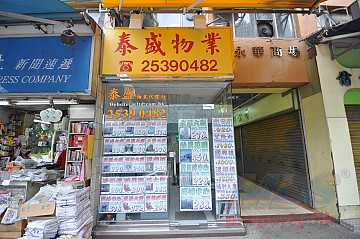 HEUNG YUEN GDN Shau Kei Wan M P001047 For Buy