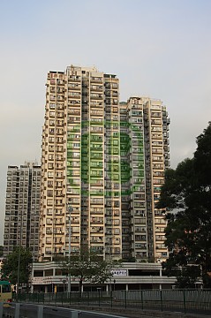 花園城