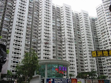 和富中心 北角 低層 C082809 售盤