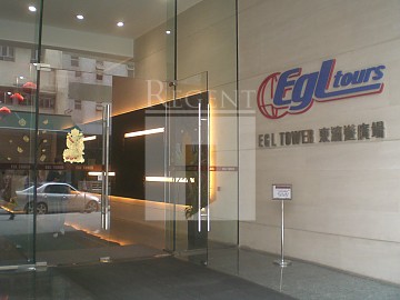 EGL TWR (東瀛遊廣場) 