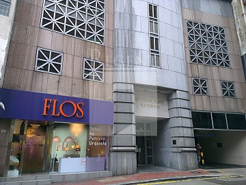 WYNDHAM PLACE (云咸商业中心) 