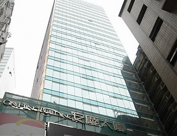 安慶大廈, 香港寫字樓