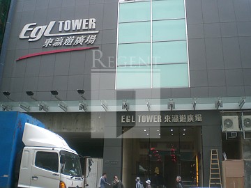 EGL TWR (東瀛遊廣場) 