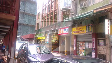 Circle Twr (永光中心) 