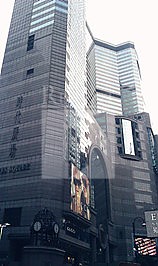 Hong Kong Office, Regent