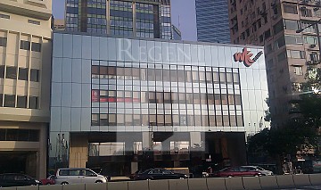World Trade Ctr (世貿中心) 