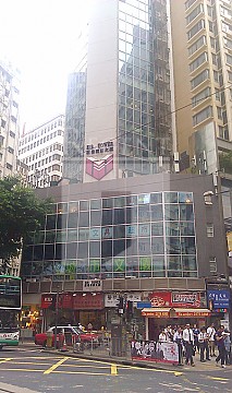 Wan Chai Office, Eib Tower