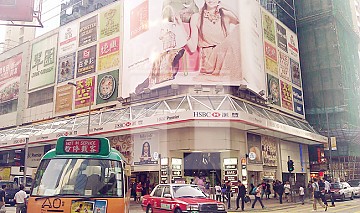 Causeway Bay Plaza Ph 02 (銅鑼灣廣場 第02期) 