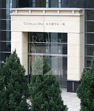 Taikoo Shing Plaza Ph01 (太古城中心第一座) 