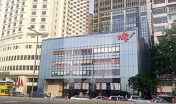 World Trade Ctr (世貿中心) 