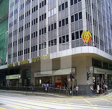 Central Office, Wing On House