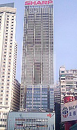 Hong Kong Office, Regent