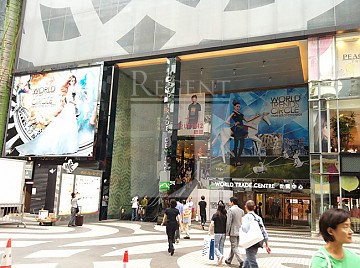 World Trade Ctr (世貿中心) 