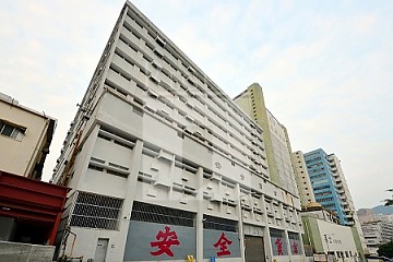 Kwai Chung Industrial, Safety Godown