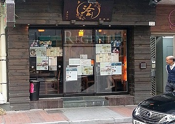 Shop for lease, shop for rent