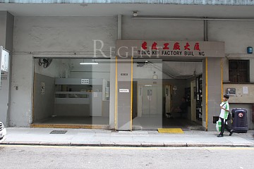 写字楼出租/租写字楼, Regent