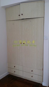 荃景花園