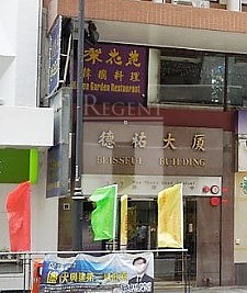 写字楼出租 | 写字楼出售, Regent