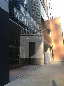 Montery Plaza (萬泰利廣場) 