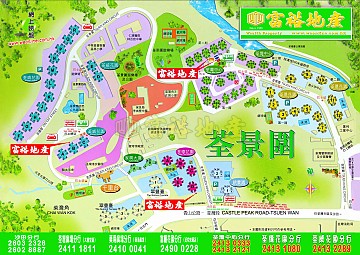 荃景花園