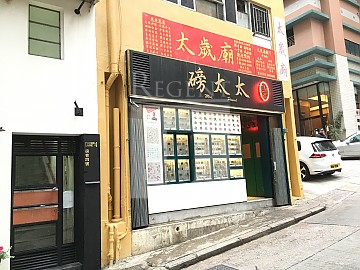 Shop for lease, shop for rent