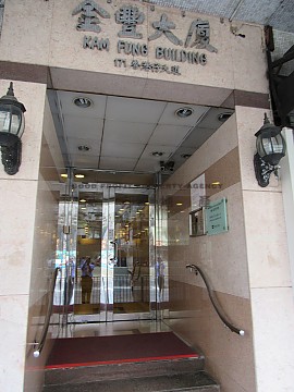 金豐大廈 香港仔 高層 A001293 售盤