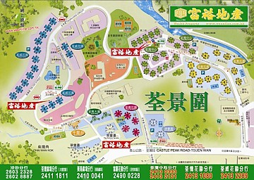 荃威花園 荃威花園