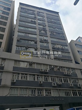 GEE LOK IND BLDG Kwun Tong L C002578 For Buy
