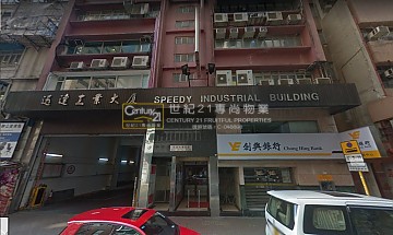 迅達工業大廈 觀塘 高層 C086721 售盤