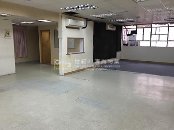 华力工业中心 荃湾 中层 C034156 售盘