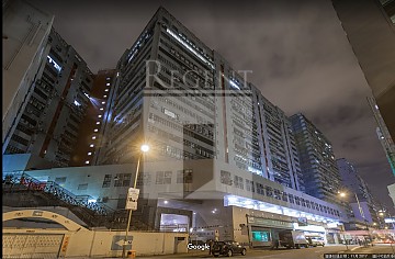 Kwai Chung Industrial, Vanta Industrial Centre