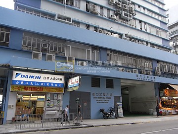 CANNY IND BLDG San Po Kong M C093901 For Buy